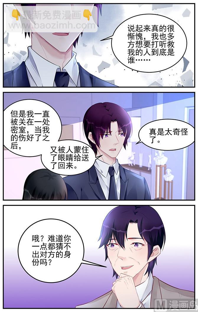 第183话-第183话