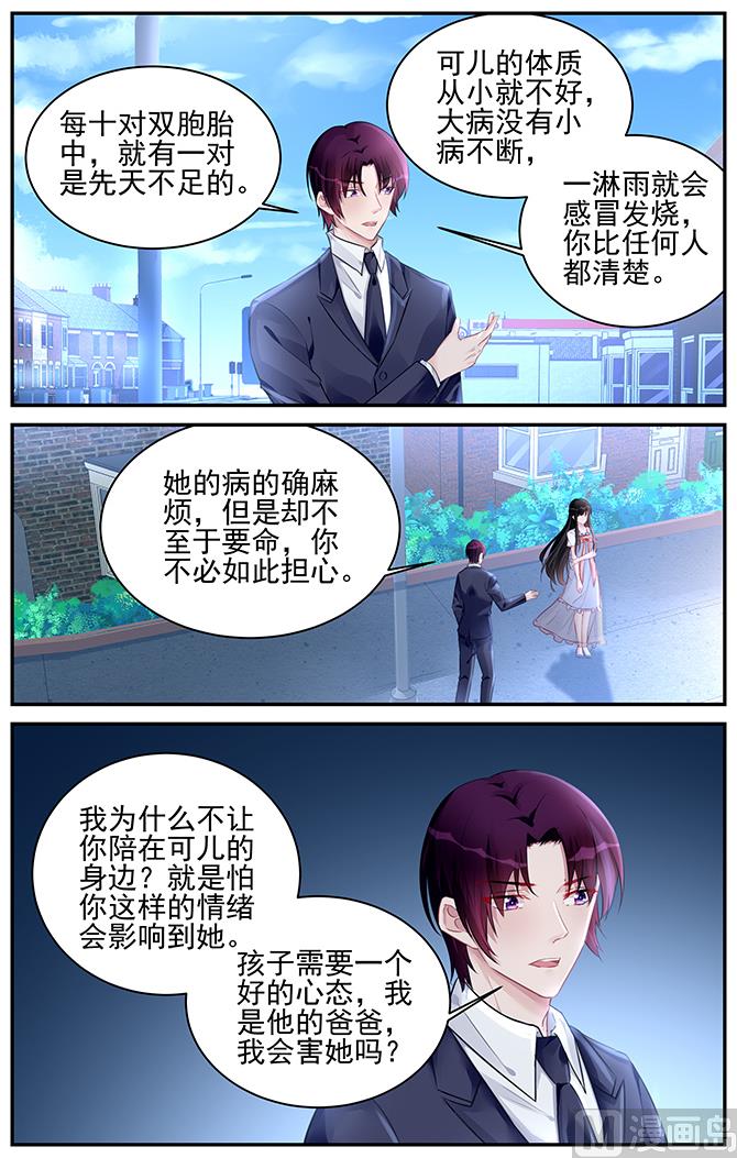 第185话-第185话