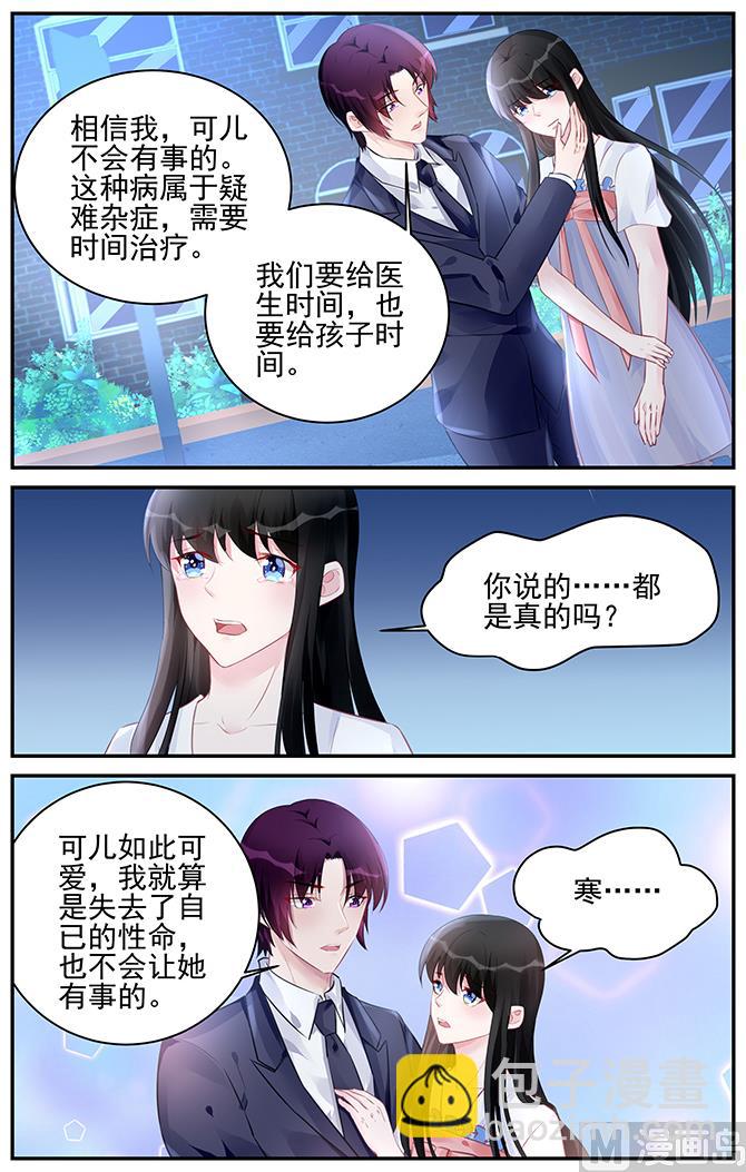 第185话-第185话