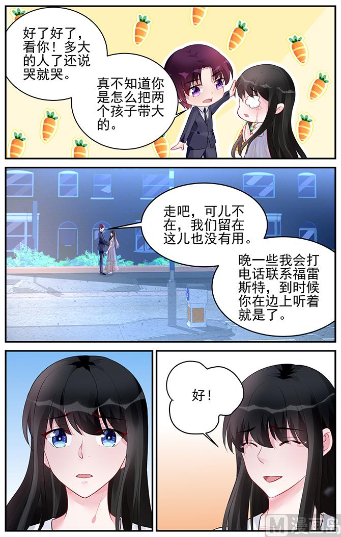 第185话-第185话
