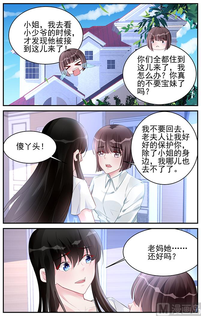 第185话-第185话