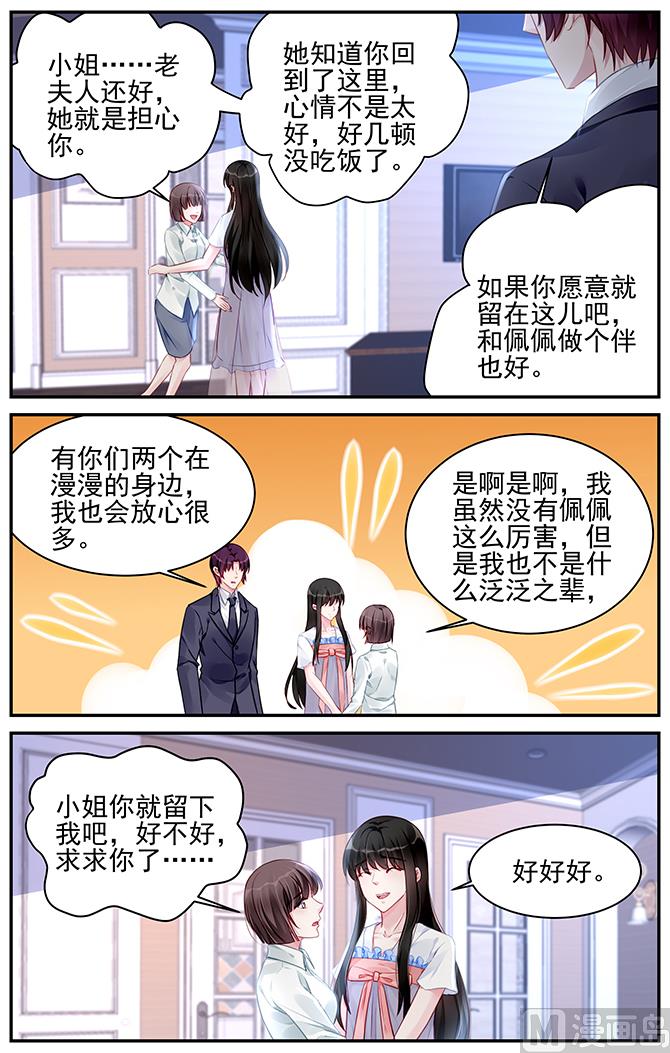 第185话-第185话