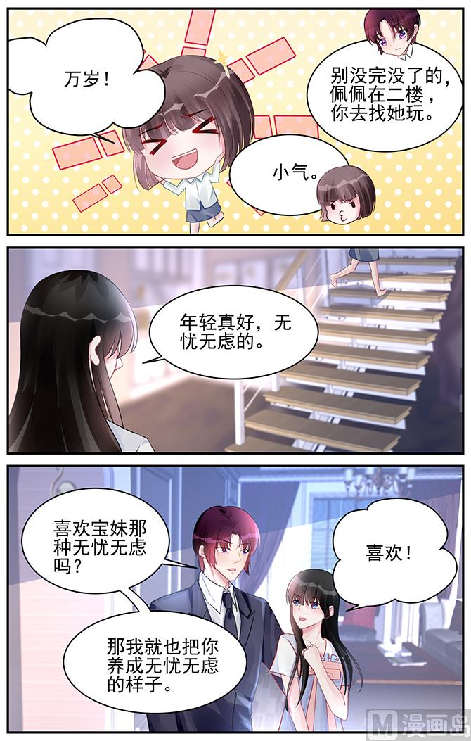 第185话-第185话