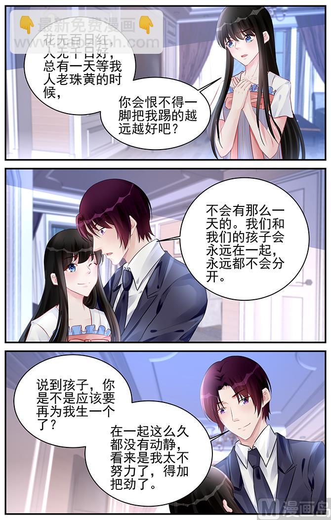第185话-第185话