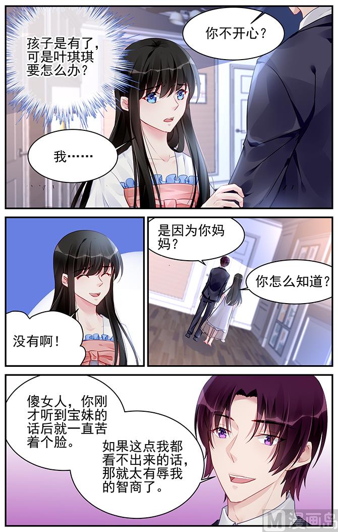 第185话-第185话