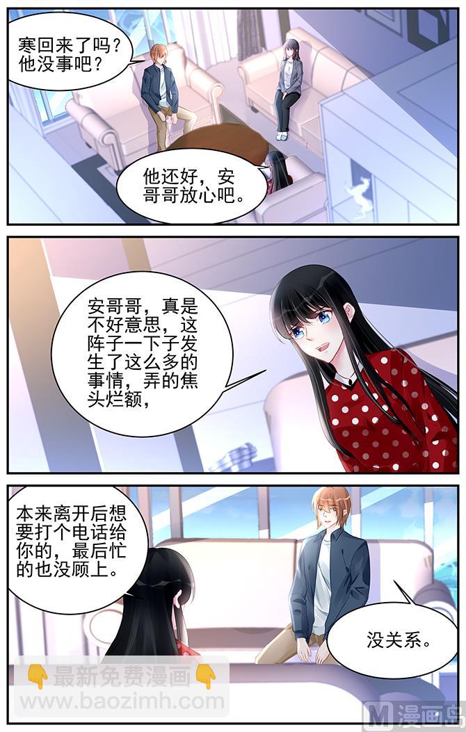 第187话-第187话
