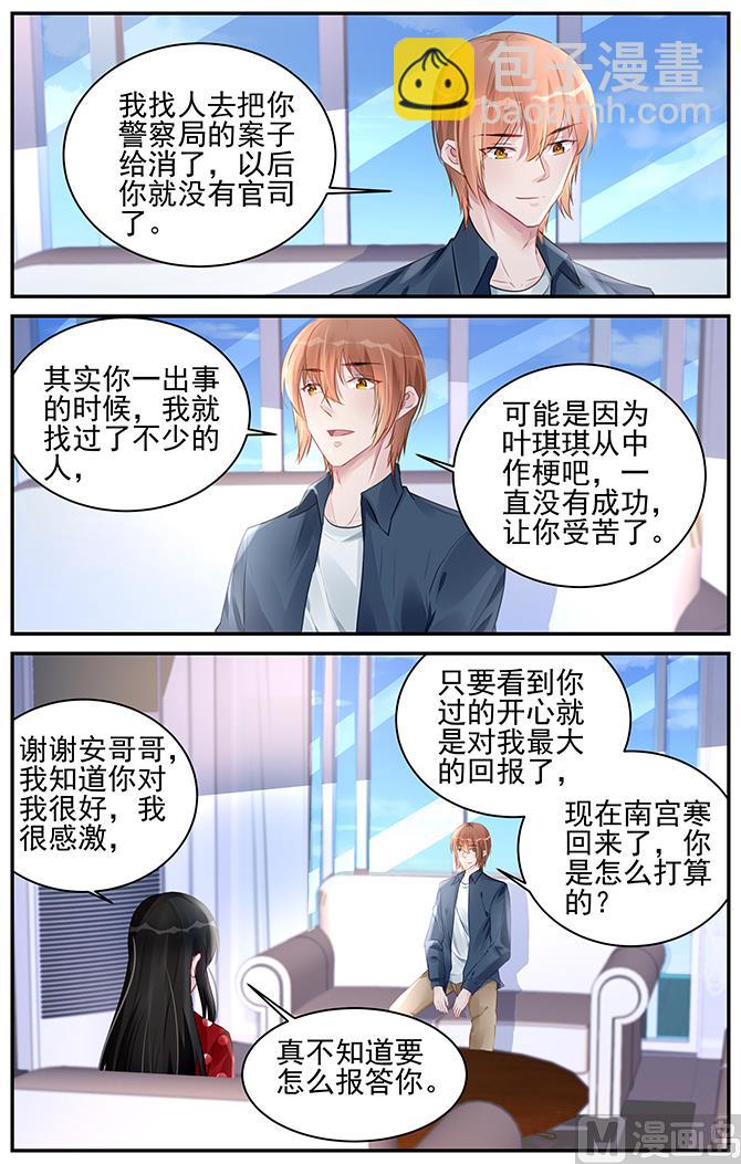 第187话-第187话