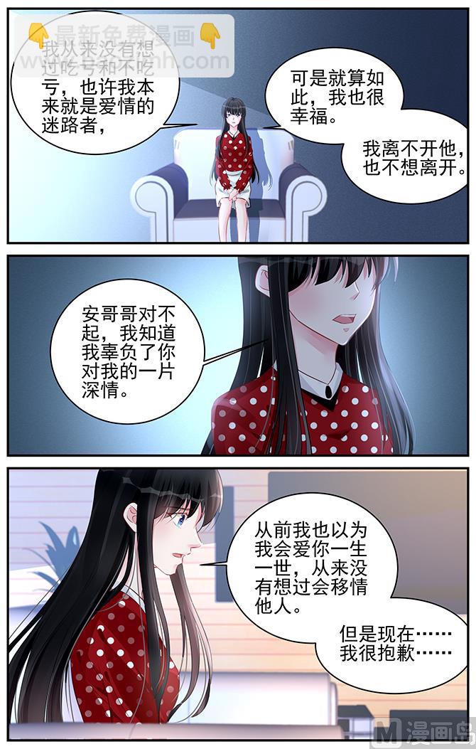 第187话-第187话