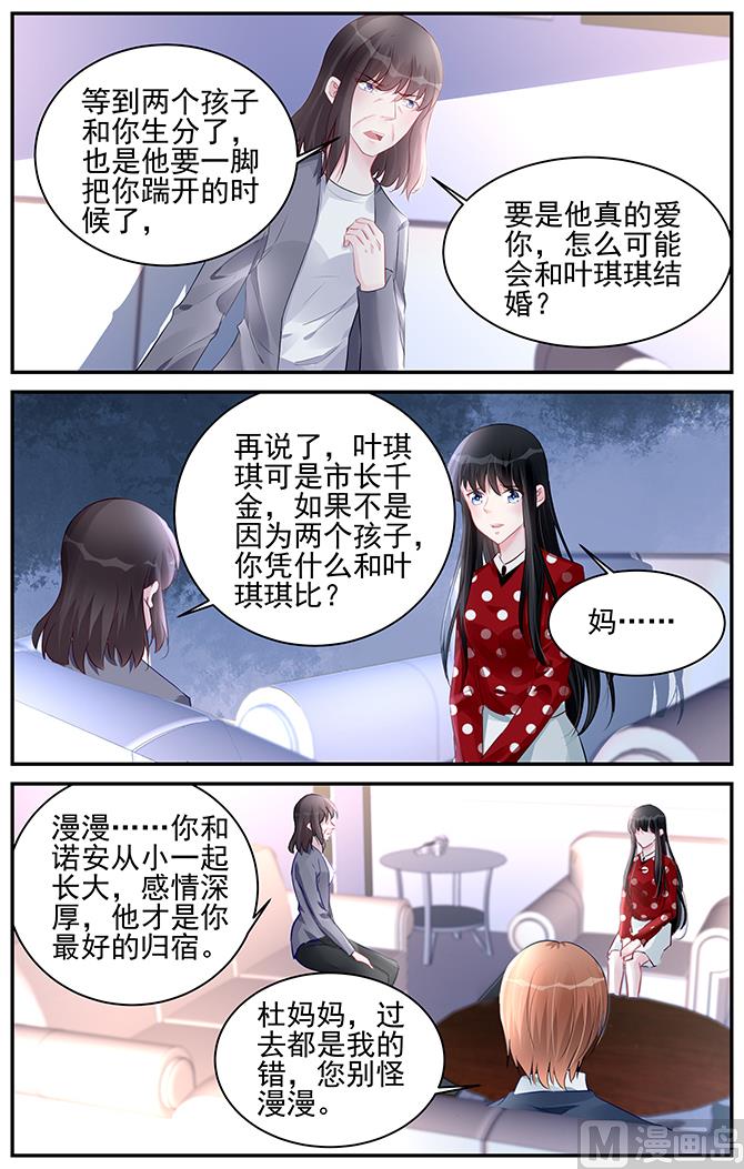 第187话-第187话
