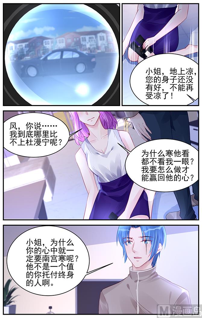 第189话-第189话
