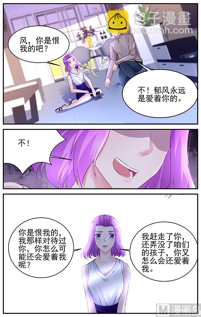 第189话-第189话