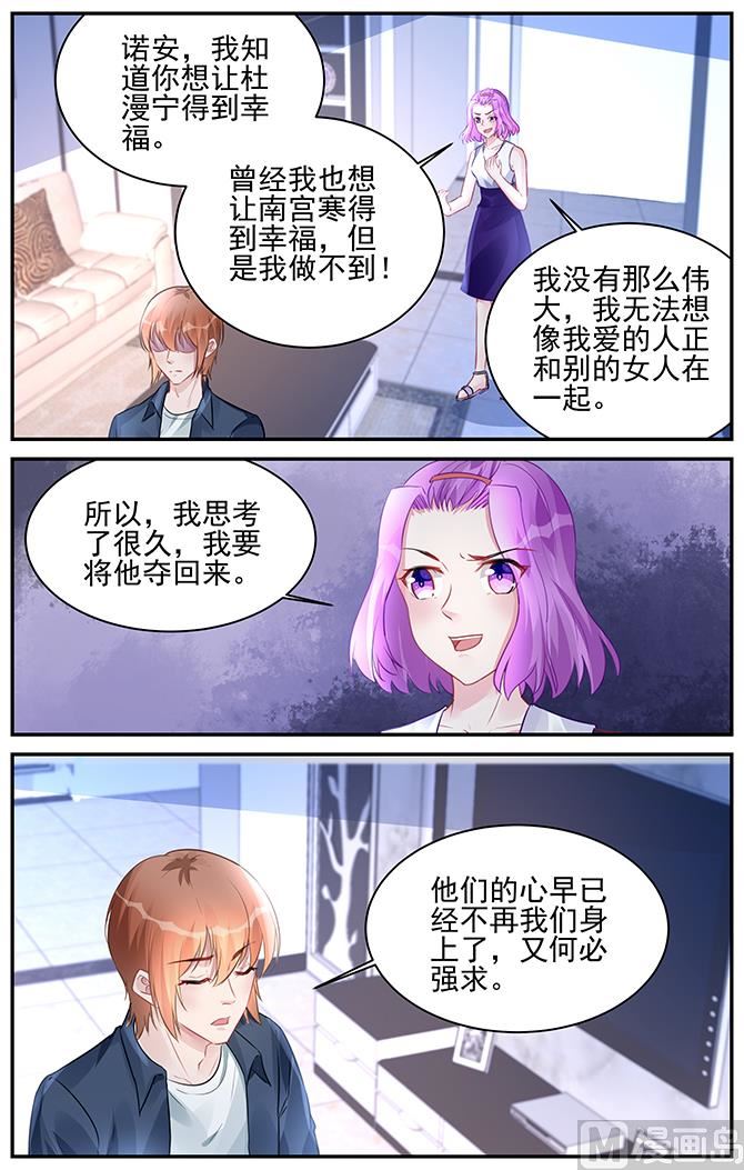 第191话-第191话