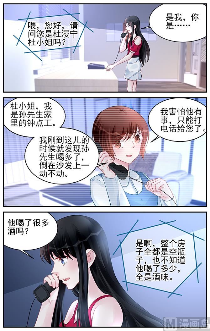 第191话-第191话