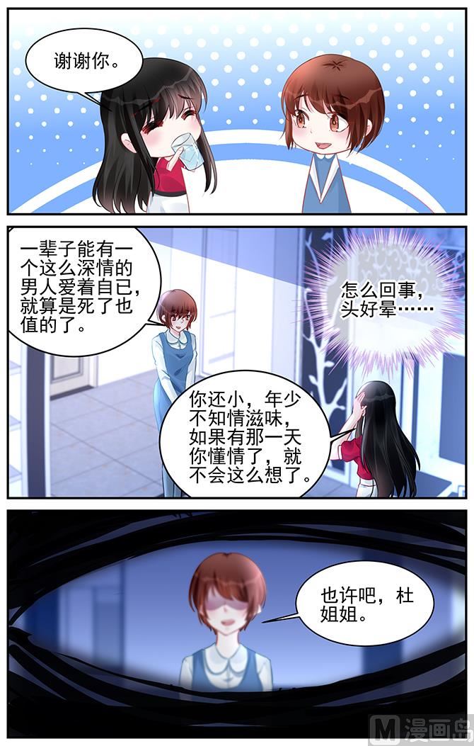 第191话-第191话