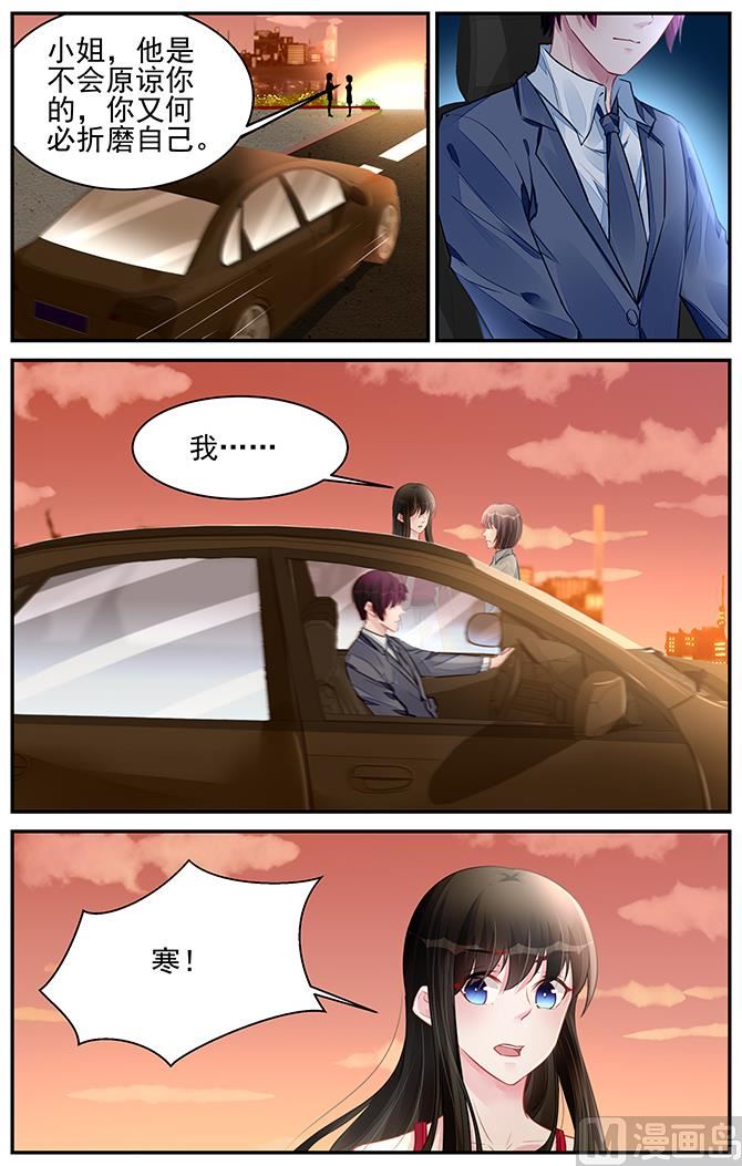 第193话-第193话