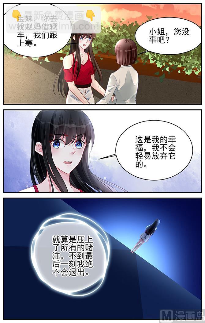 第193话-第193话