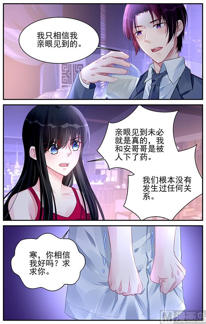 第193话-第193话