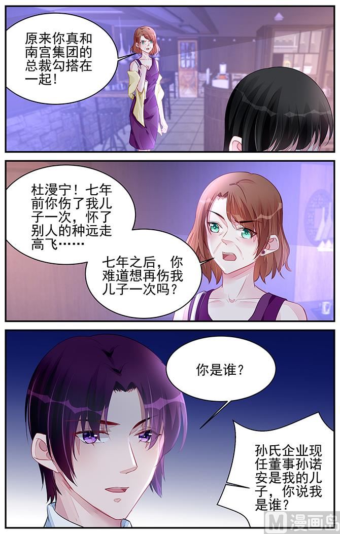 第193话-第193话