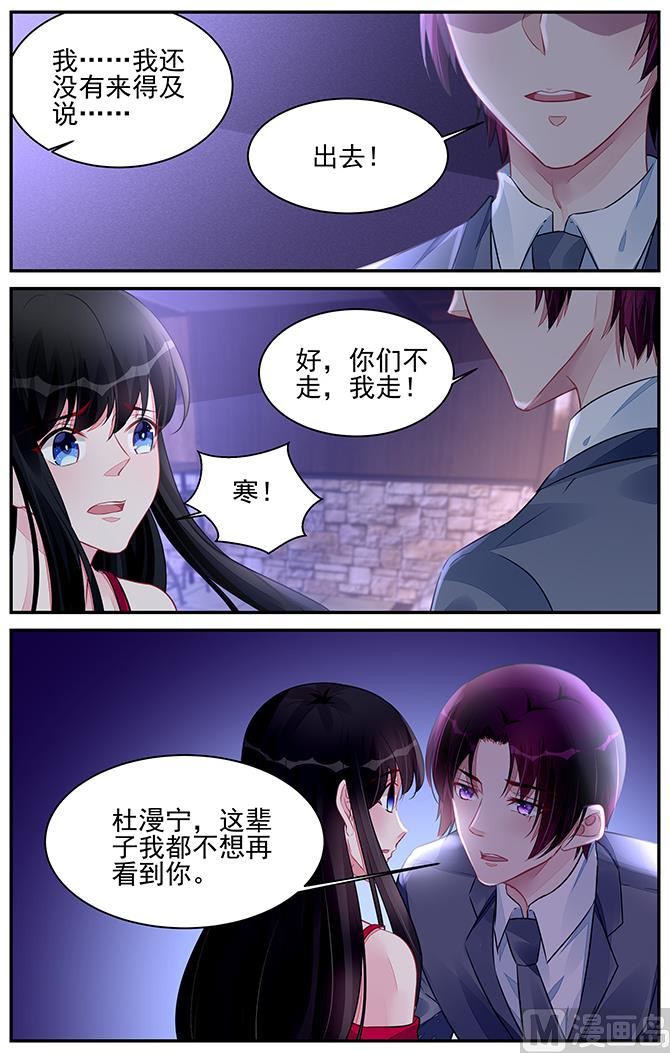 第193话-第193话