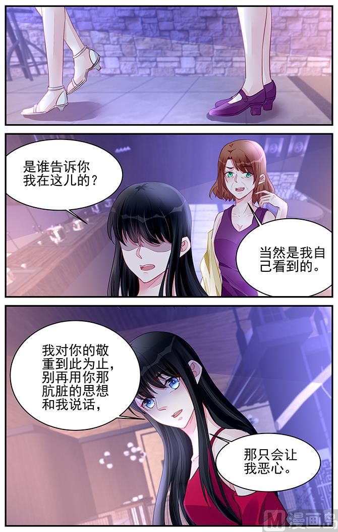 第193话-第193话