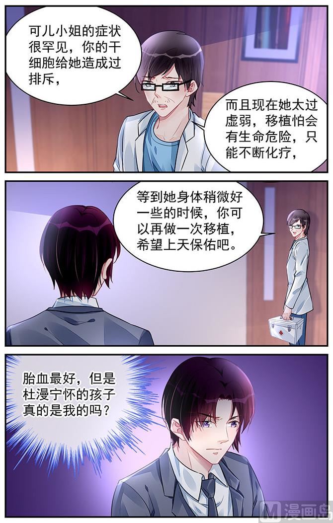第195话-第195话