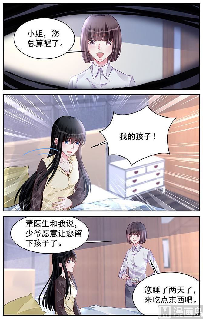 第195话-第195话