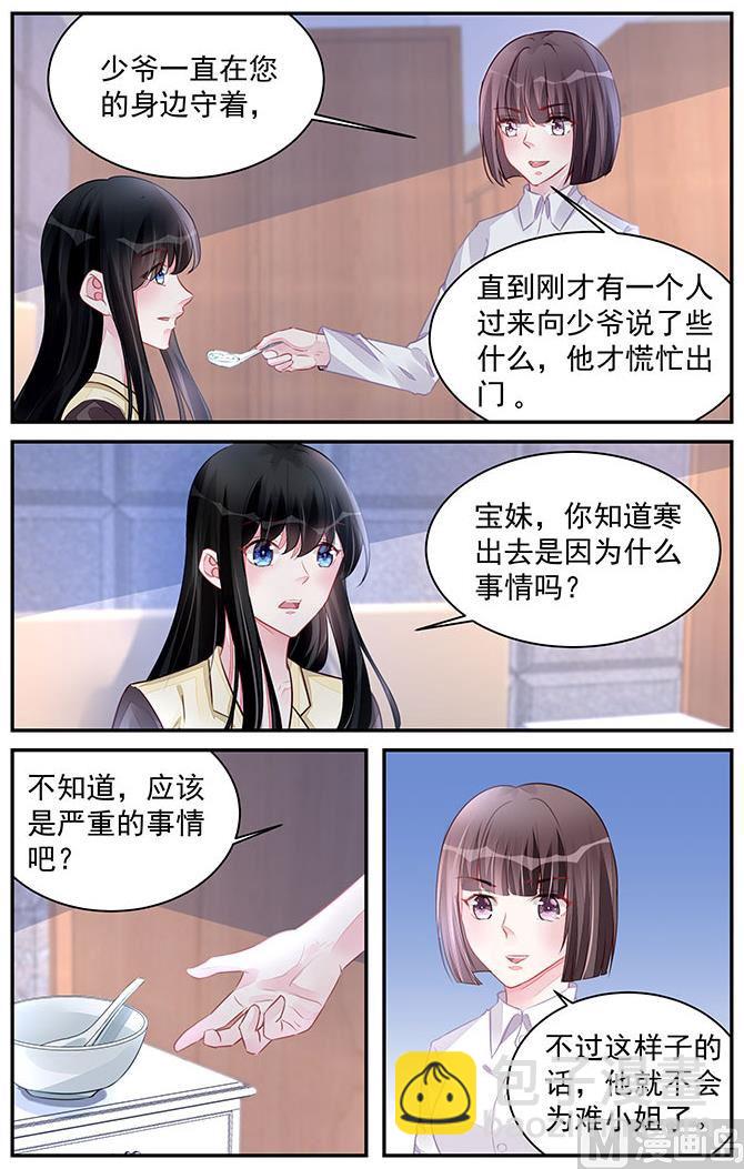 第195话-第195话