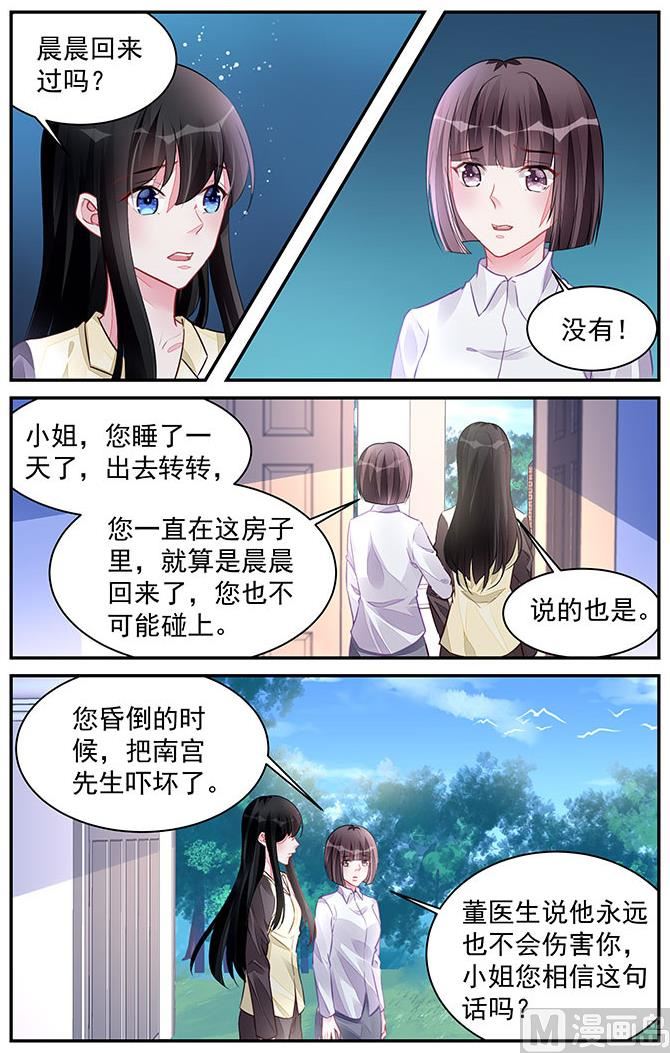 第195话-第195话