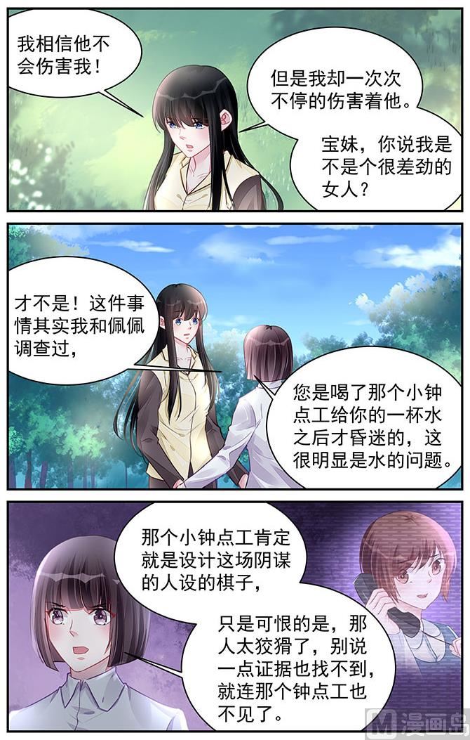 第195话-第195话