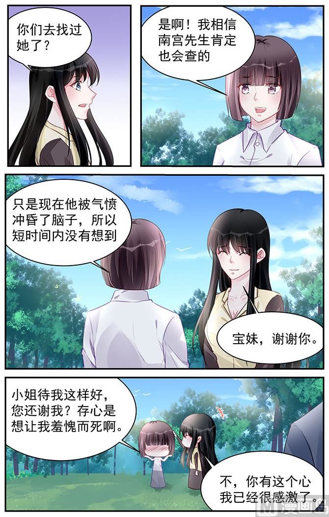 第195话-第195话