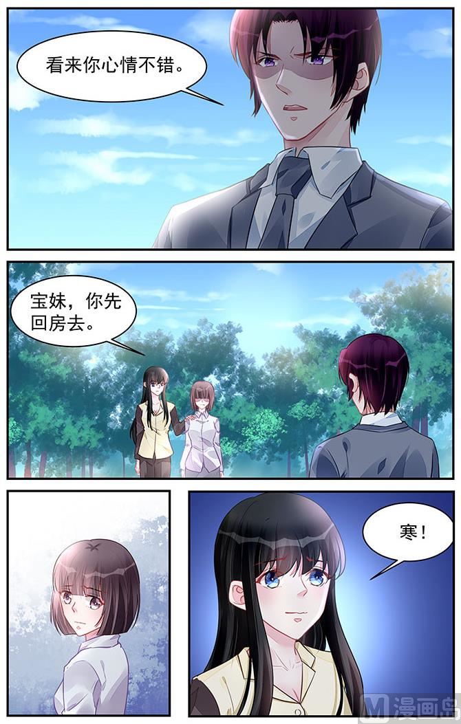 第195话-第195话