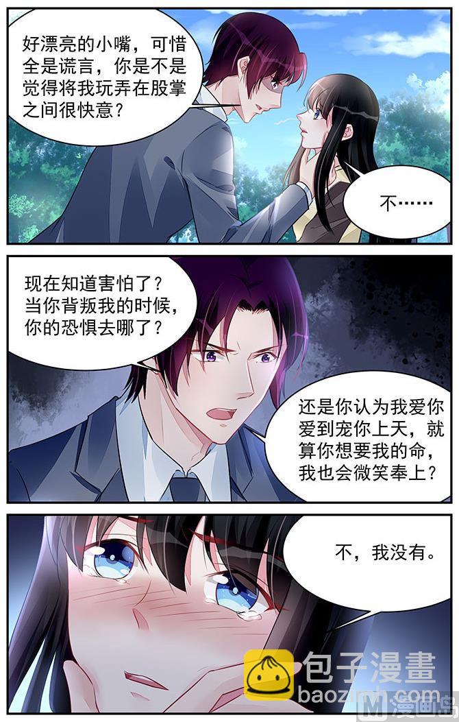 第195话-第195话