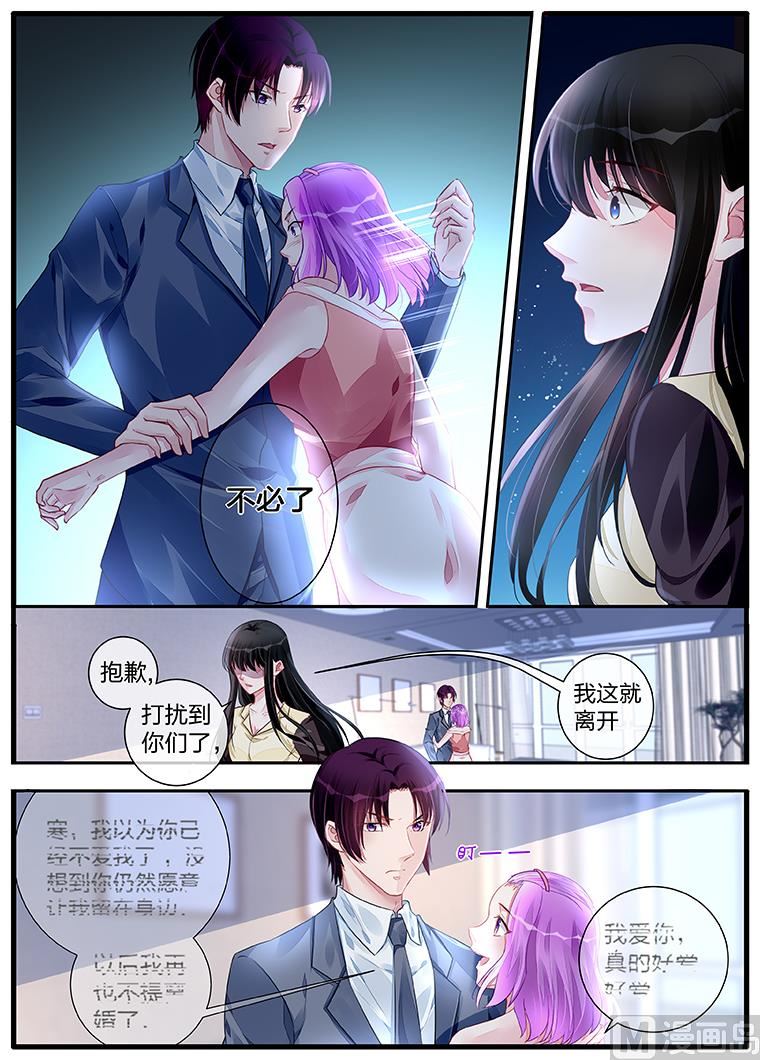 第197话-第197话