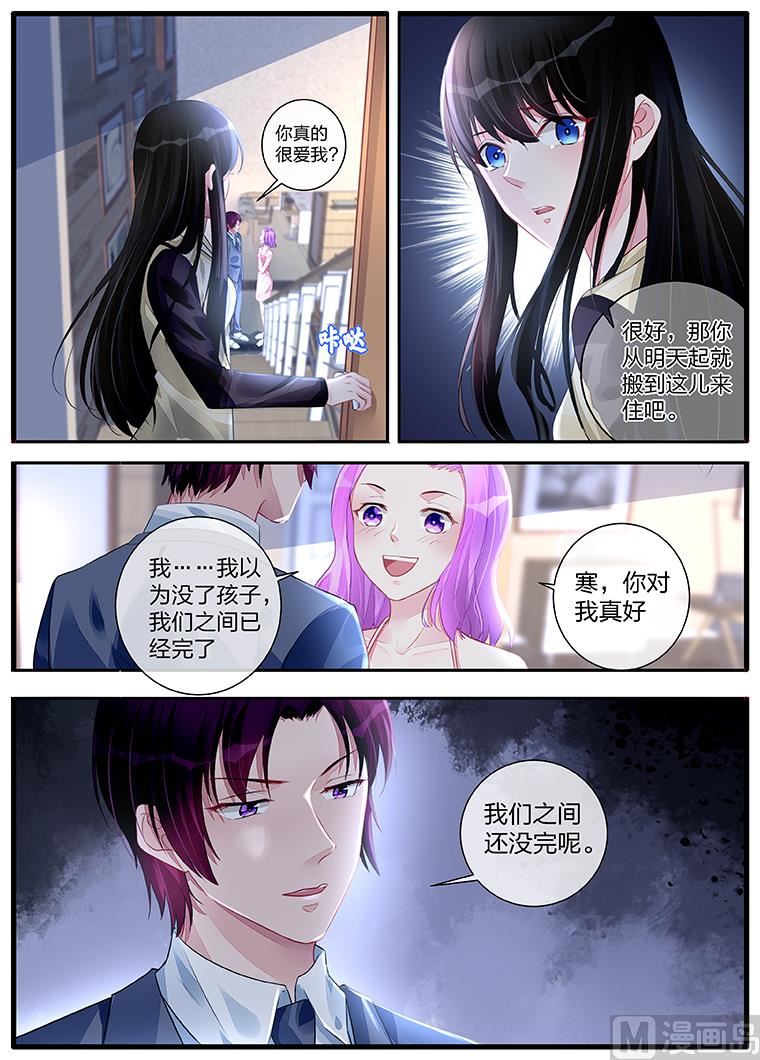 第197话-第197话
