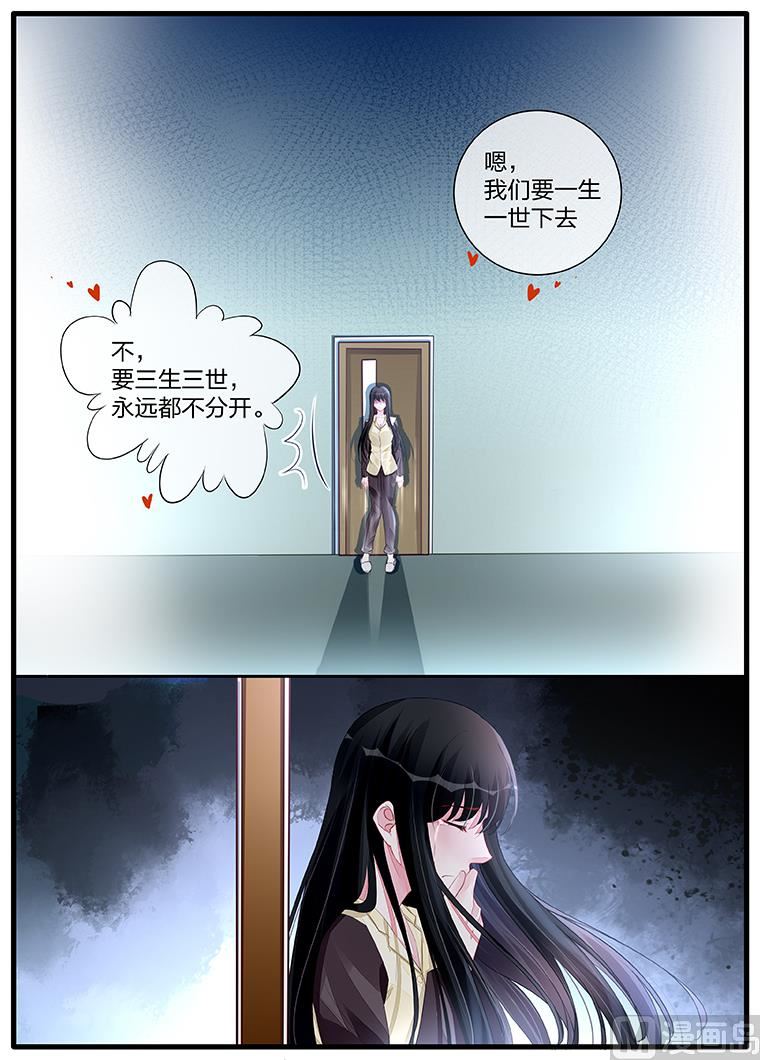 第197话-第197话