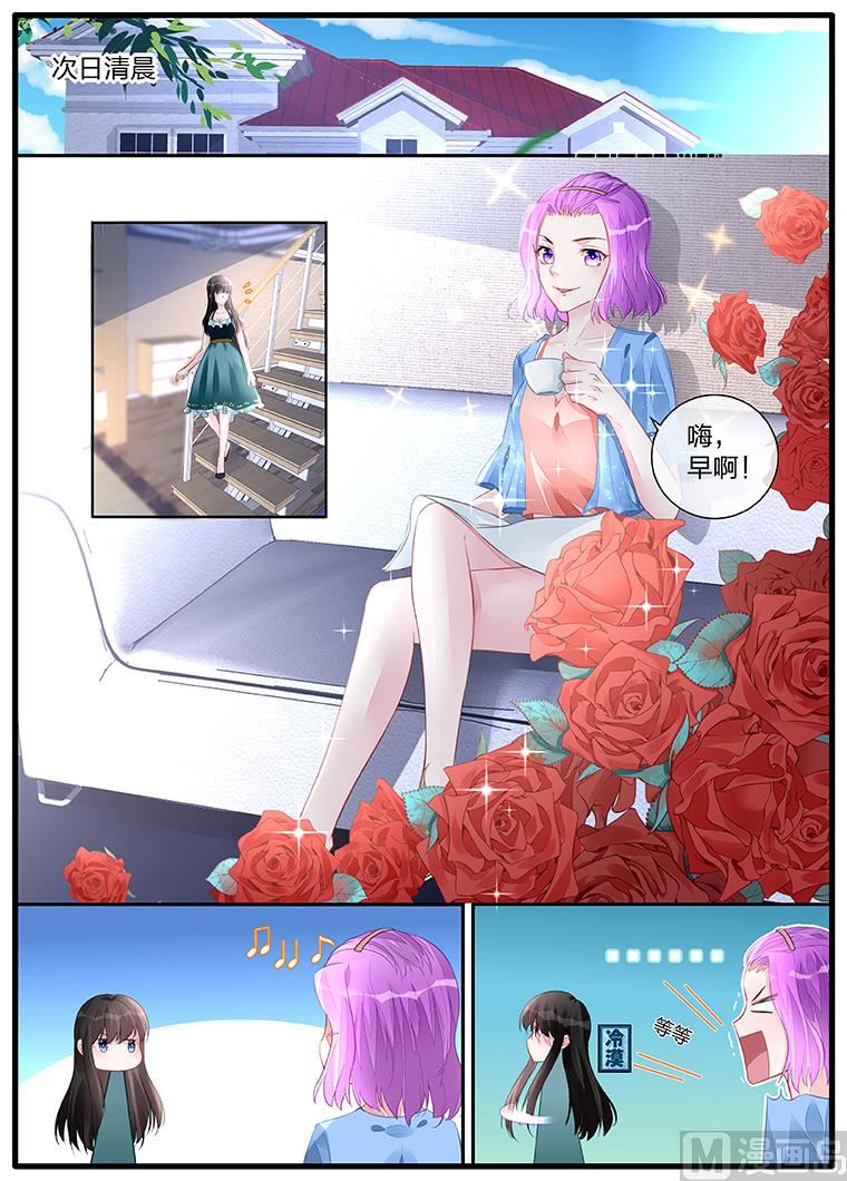 第197话-第197话
