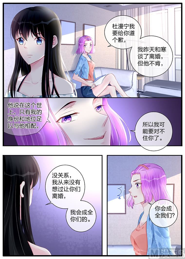 第197话-第197话