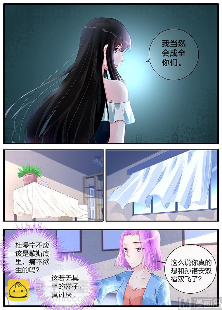 第197话-第197话