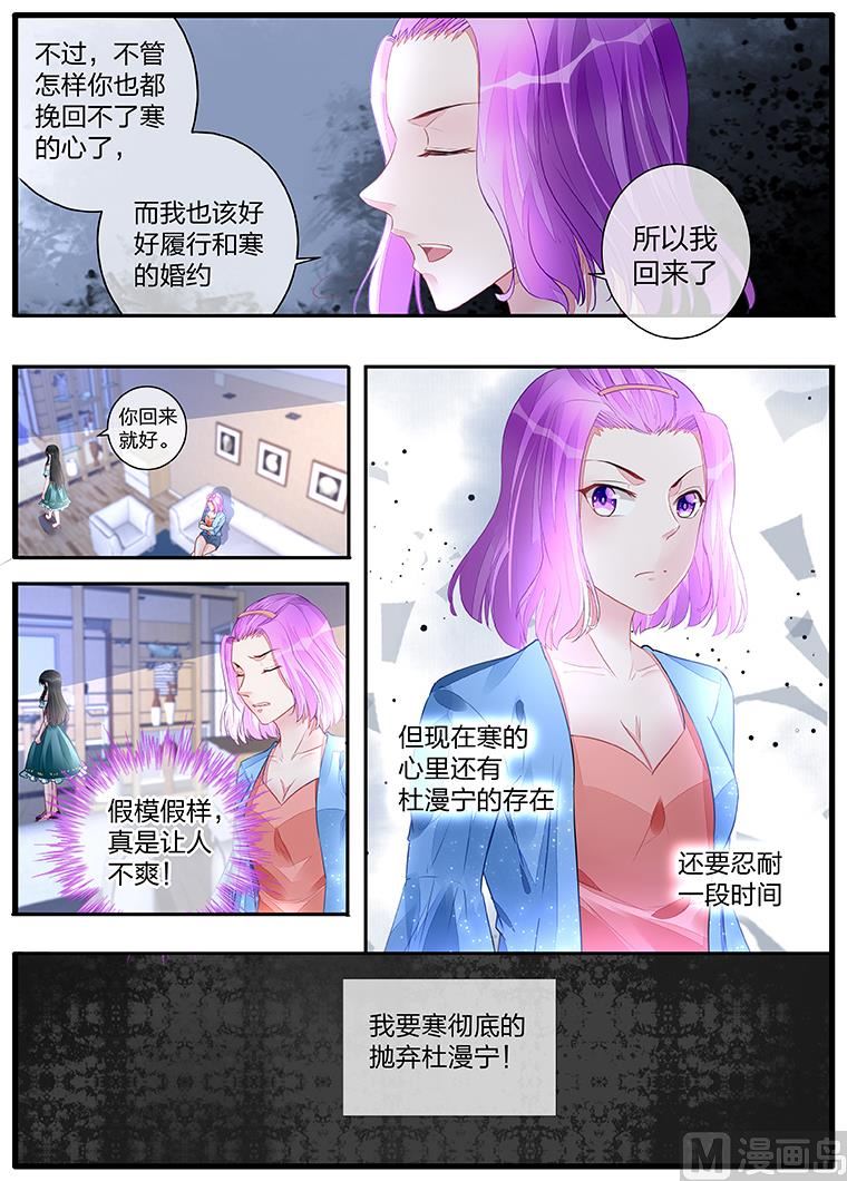 第197话-第197话