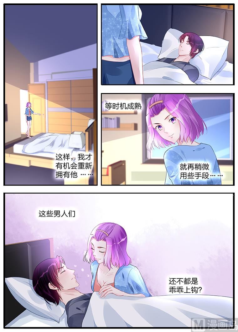 第197话-第197话