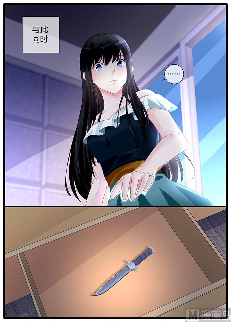 第197话-第197话