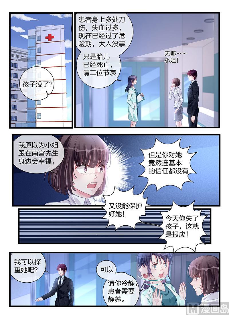 第199话-第199话