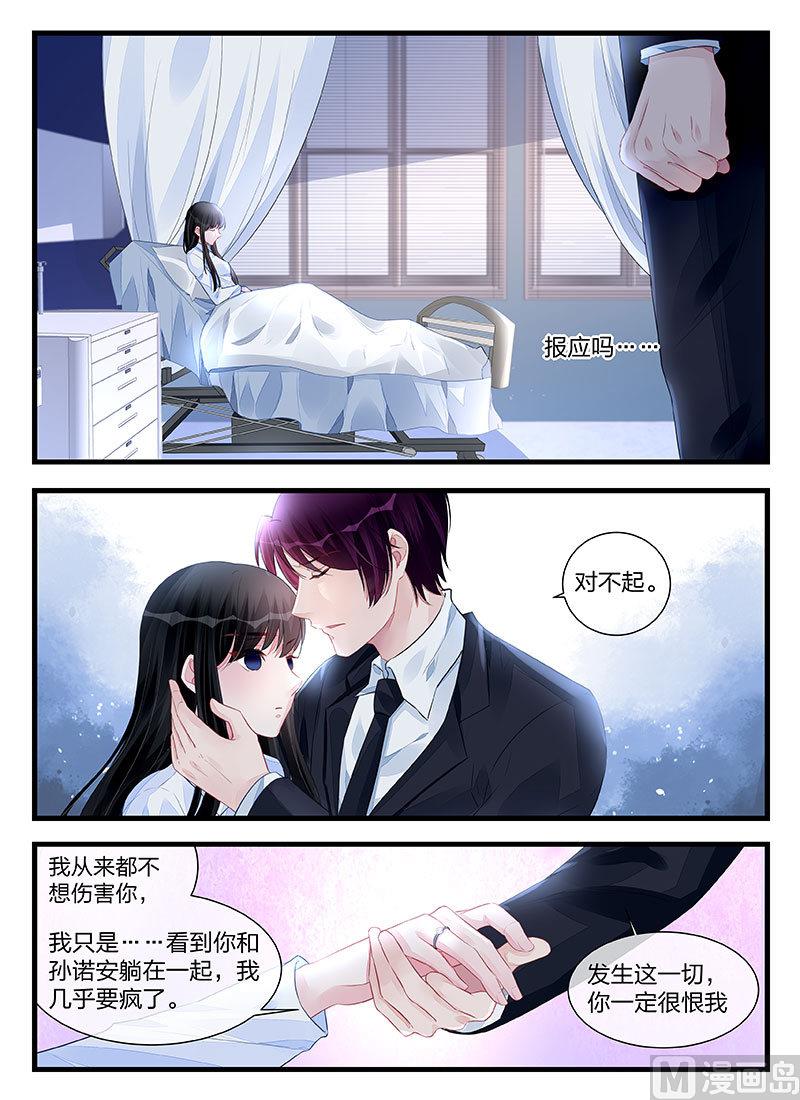 第199话-第199话