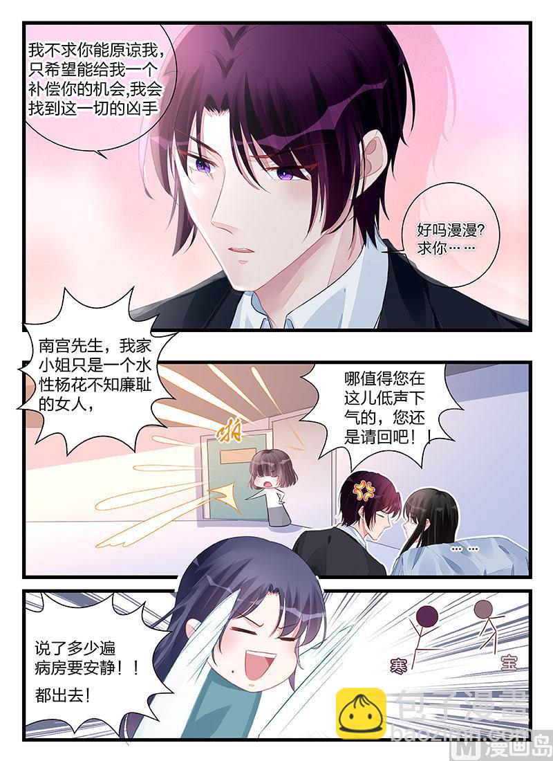 第199话-第199话