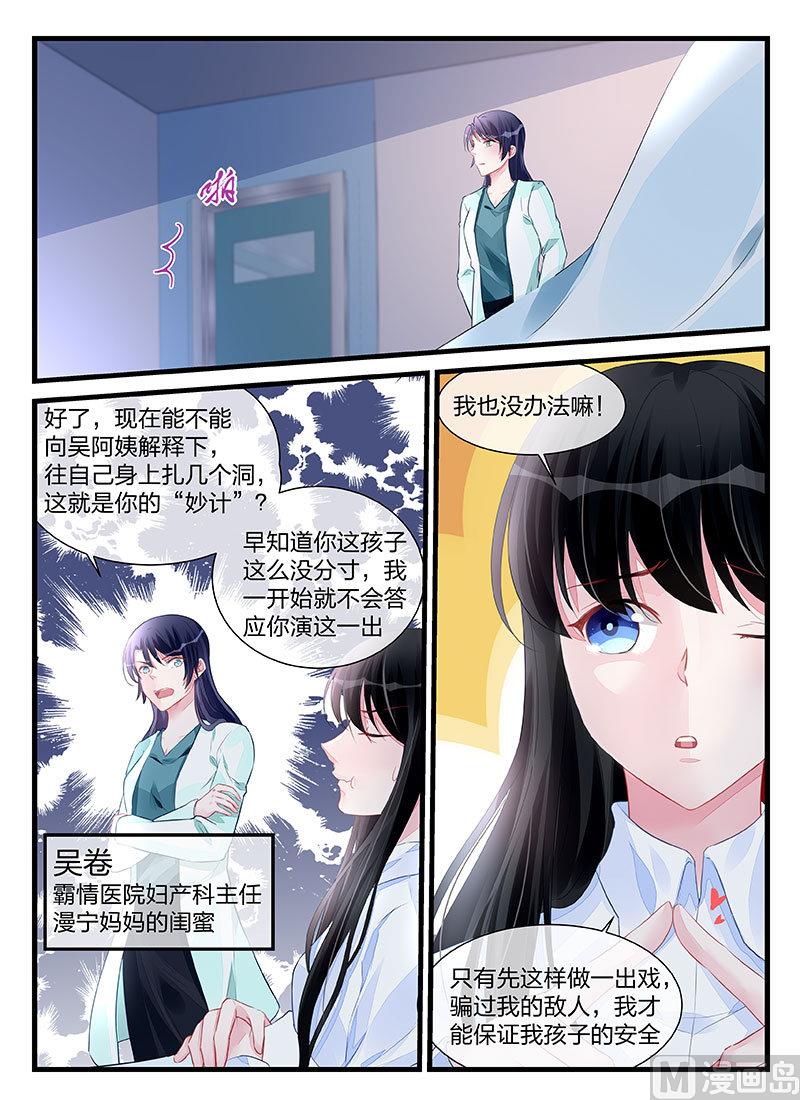 第199话-第199话