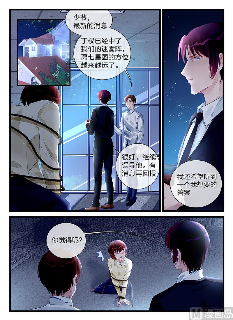 第199话-第199话