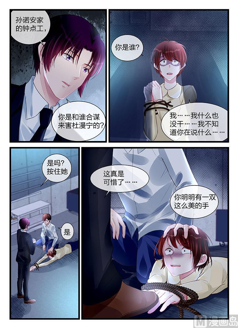 第199话-第199话