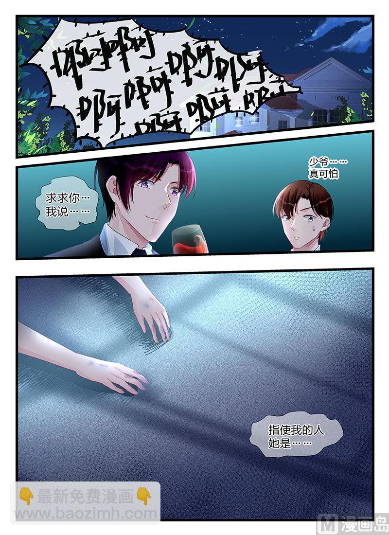 第199话-第199话