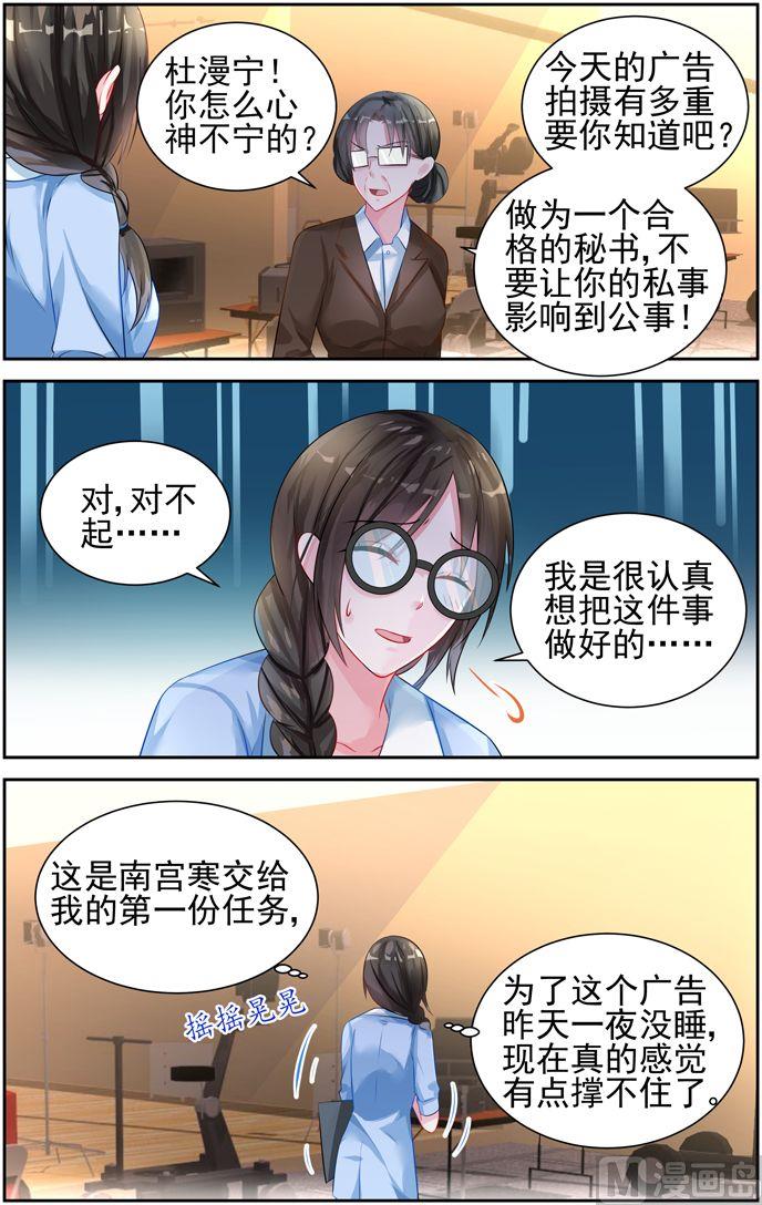 第21话 第一个&hellip;&hellip;-第21话