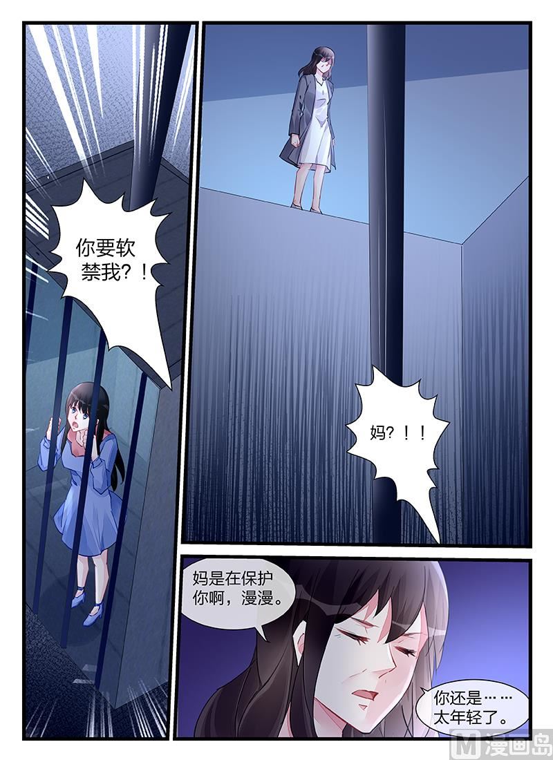 第201话-第201话